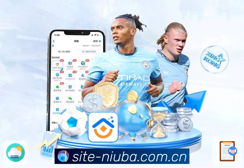 <strong>牛八体育</strong>热门盘口 App 实景图